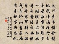 寓題原文_寓題的賞析_古詩文