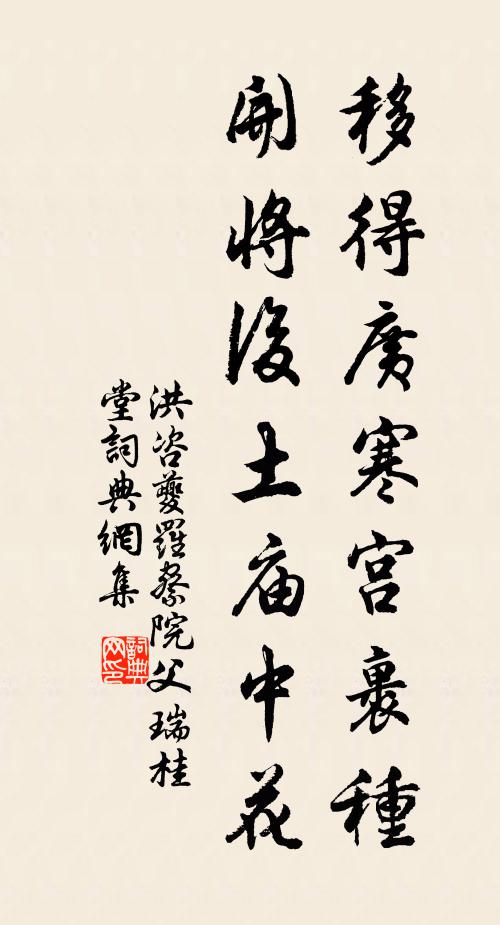 屋圮猶可龕帳無,並其神主全失諸 詩詞名句