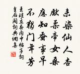 早春遊東山石洞原文_早春遊東山石洞的賞析_古詩文