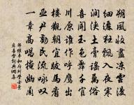 向湖邊（江緯讀書堂）原文_向湖邊（江緯讀書堂）的賞析_古詩文