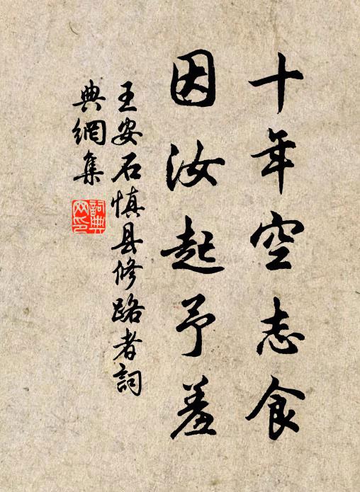 庭前松柏翠深沈,一陣涼風滿院陰 詩詞名句