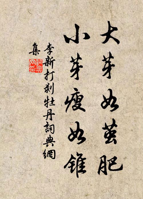 孤立江淮地,中分南北天 詩詞名句