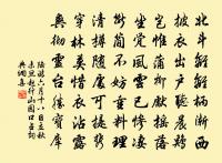 鄧忠臣詩詞全集_鄧忠臣古詩文大全