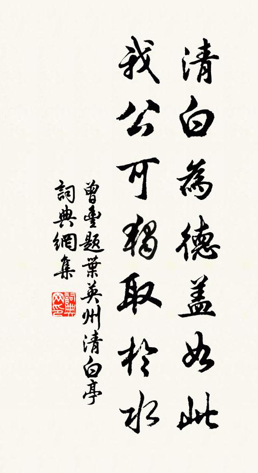 遙知最是傷心處,衫袂猶沾掃黛痕 詩詞名句