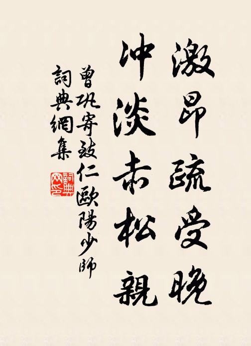 識面山川尚可尋，跳丸日月更相侵 詩詞名句