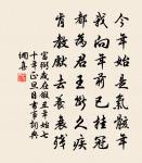 酬仲微以舍弟忝直螭階余近塵鳳署見慶之作原文_酬仲微以舍弟忝直螭階余近塵鳳署見慶之作的賞析_古詩文