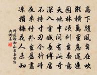 孝顯追送至沙溪書所見以別原文_孝顯追送至沙溪書所見以別的賞析_古詩文