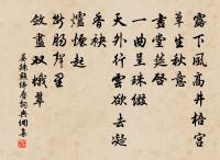 野次遇雨原文_野次遇雨的賞析_古詩文