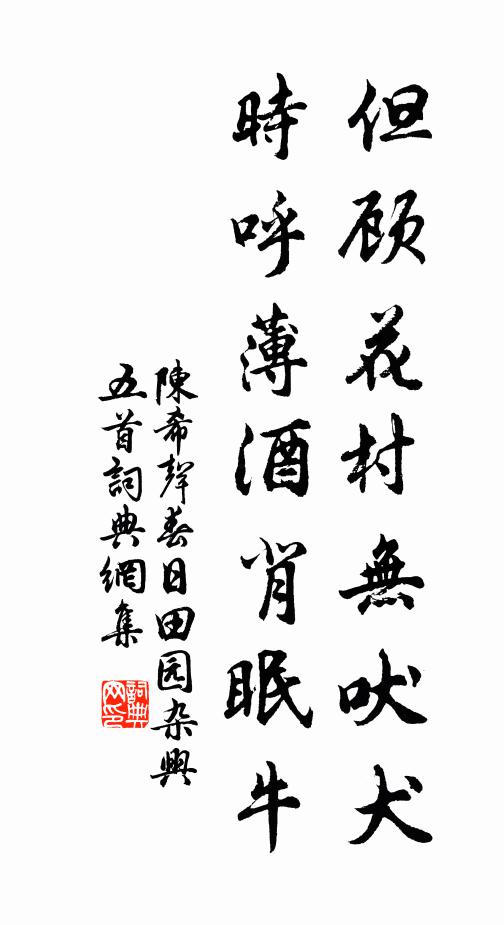 留我孔子琴，琴存人已歿 詩詞名句