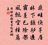 劉元翁索賦鞠逸原文_劉元翁索賦鞠逸的賞析_古詩文