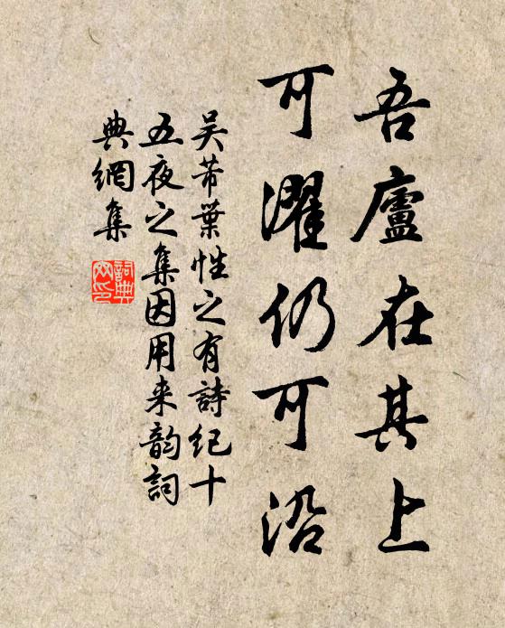 有人要問飛升事,只看天邊日月輪 詩詞名句