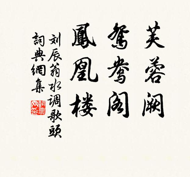 東風肯報南枝否?待釂東風三百杯 詩詞名句