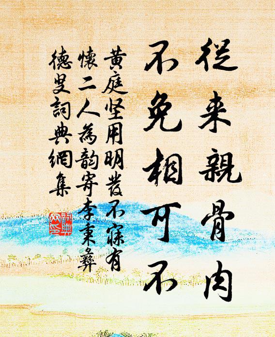 管寧豈是遼東客,伯樂曾空冀北群 詩詞名句