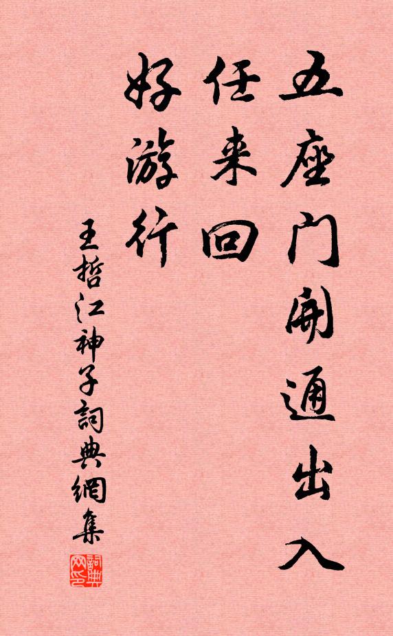 舉頭東西望,古意入雙眉 詩詞名句