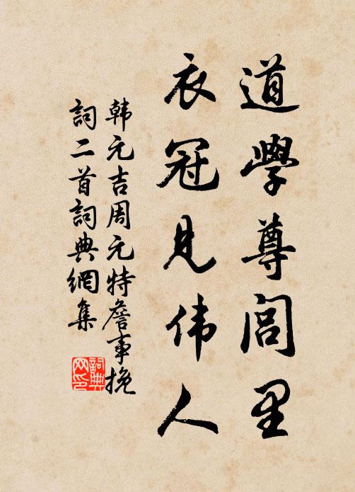 無眠鍾又動，幾客在迷津 詩詞名句