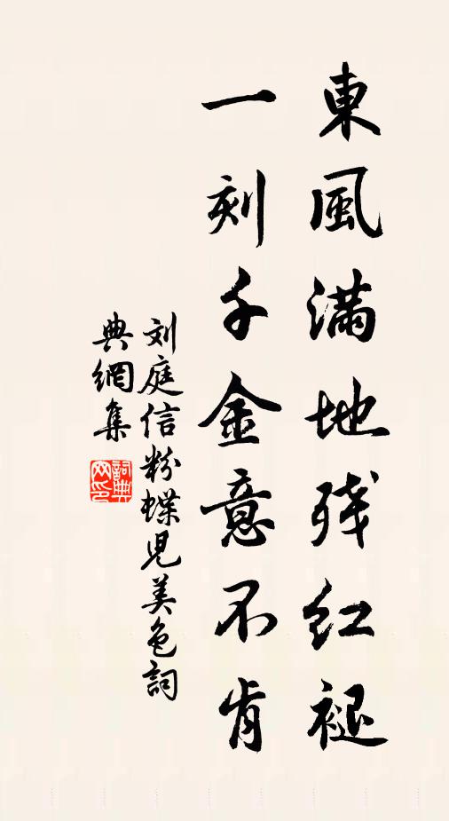 故人相別動相思，此地相逢豈素期 詩詞名句