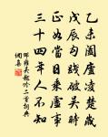 南至隔仗望含元殿香爐原文_南至隔仗望含元殿香爐的賞析_古詩文