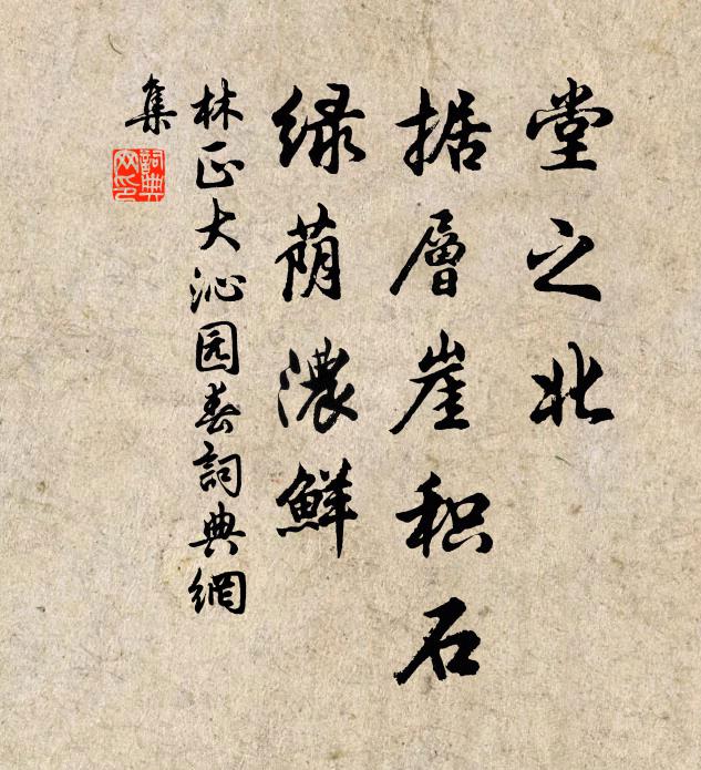 解衣延寵命，橫劍總威名 詩詞名句