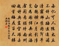 馬上原文_馬上的賞析_古詩文