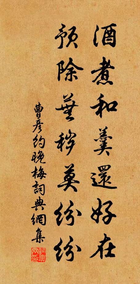 鷺巢行臥柳,猿飲倒垂藤 詩詞名句