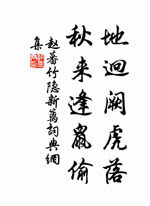 畫鼓雷奔天不雨,彩旗雲聳地生風。 詩詞名句