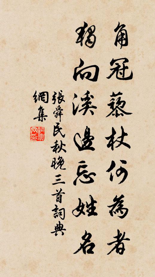 高柳拂瞻淨,閒花照塢明 詩詞名句