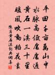 題仙岩玉桂花原文_題仙岩玉桂花的賞析_古詩文
