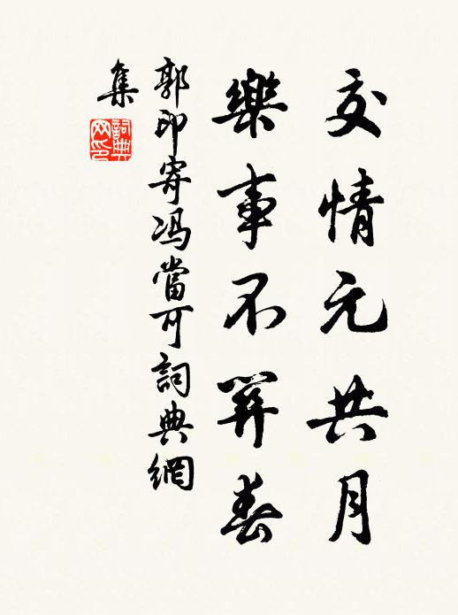 如今顏色還依舊,風雨江東月潤三 詩詞名句