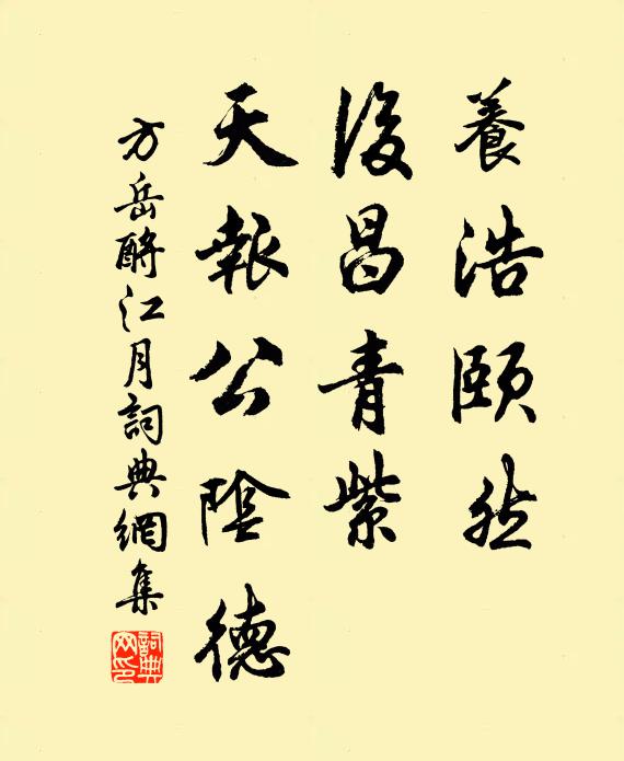 歌板誰家教小鬟 詩詞名句