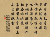 滿庭芳原文_滿庭芳的賞析_古詩文