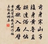 石樑原文_石樑的賞析_古詩文