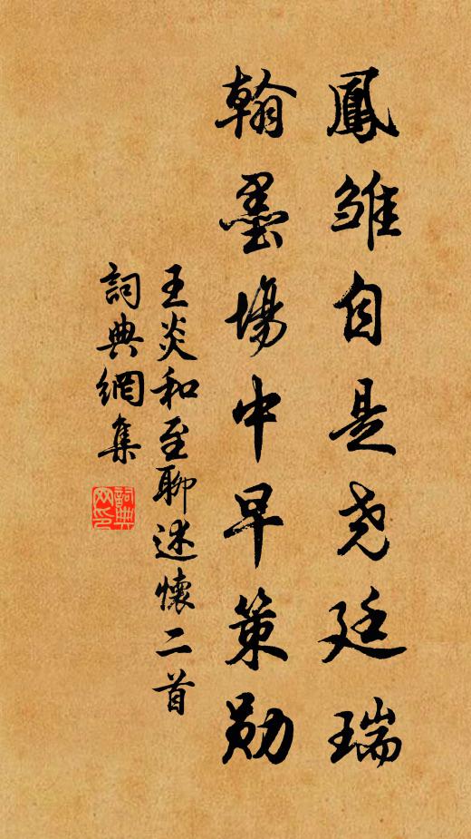 團扇復團扇,因風托方便 詩詞名句