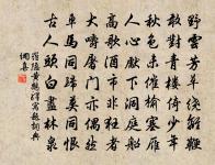 和黃倅祈求有應原文_和黃倅祈求有應的賞析_古詩文