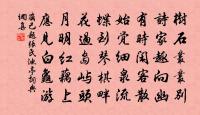 題方乾舊隱原文_題方乾舊隱的賞析_古詩文