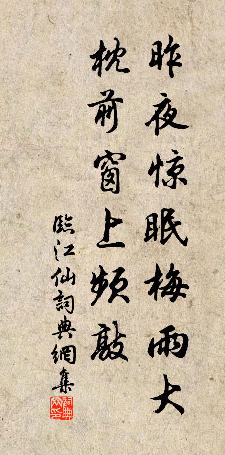 佳辰三月三 詩詞名句