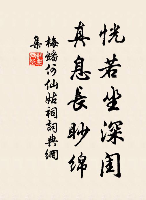 娟娟月入眉,整整雲歸鬢 詩詞名句