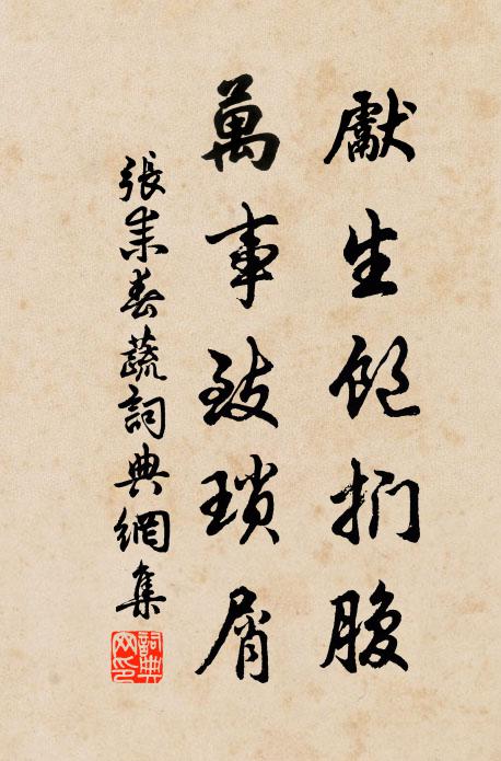 李鼎的名句_李鼎的詩詞名句_詩詞名句