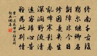 一德君臣千載遇，九州四海仰雲龍 詩詞名句