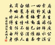 答鄭騎曹青橘絕句(一作故人重九日求橘書中戲贈)原文_答鄭騎曹青橘絕句(一作故人重九日求橘書中戲贈)的賞析_古詩文