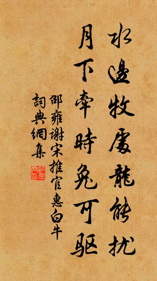 可煩親細務,遽見墮長星 詩詞名句