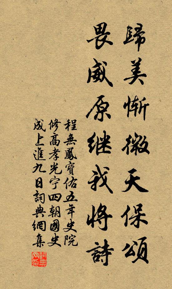 見燈歸舶夜，聞偈解衣朝 詩詞名句