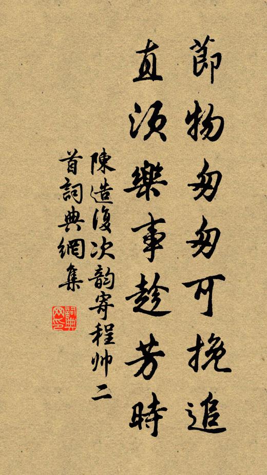 趙鎮的名句_趙鎮的詩詞名句_詩詞名句