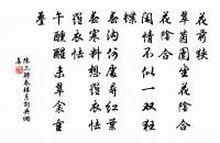 員興宗詩詞全集_員興宗古詩文大全