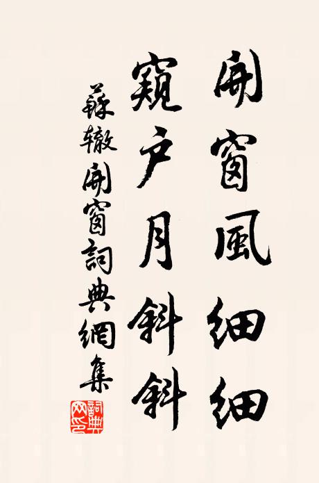 無邊佳趣於斯會,應節何須更放燈 詩詞名句