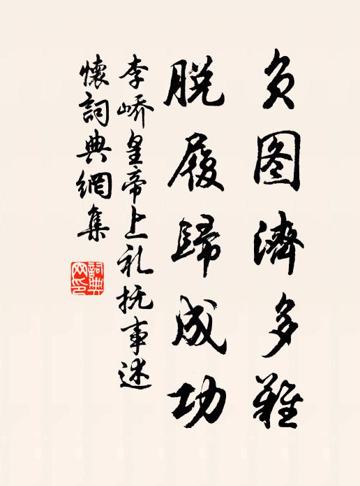 自小刺頭深草里，而今漸覺出蓬蒿 詩詞名句