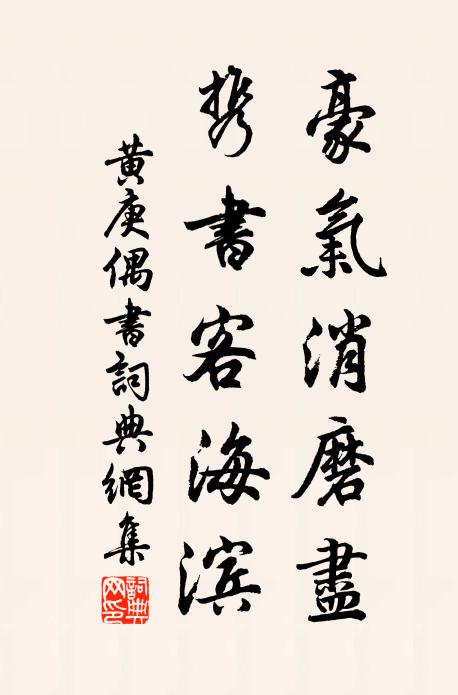 東湖何似西湖好,且對梅花捧壽觥 詩詞名句