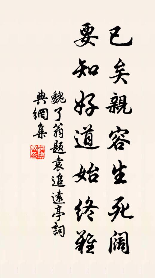 萬里晴空，清爽此時觀 詩詞名句