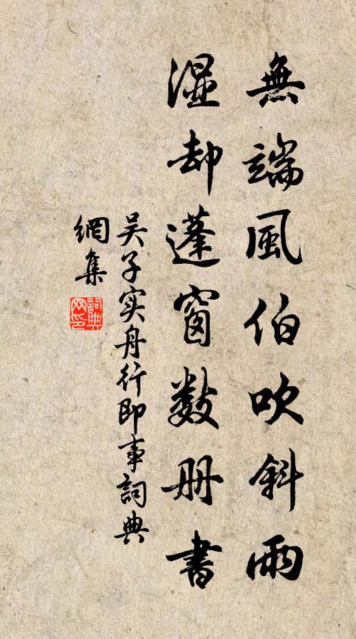 才渡揚子已聞蛙，吳女蓬鬢多髦髿 詩詞名句