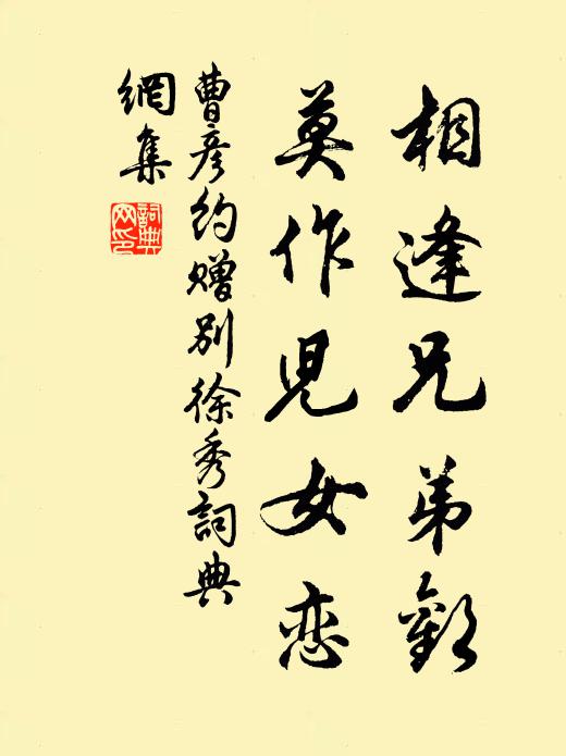 花覆茅檐罩午陰,扶疏老樹舊成林 詩詞名句