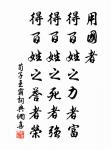 潦倒不通世務,愚頑怕讀文章。 詩詞名句